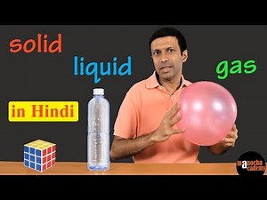 States of Matter : Solid Liquid Gas in Hindi