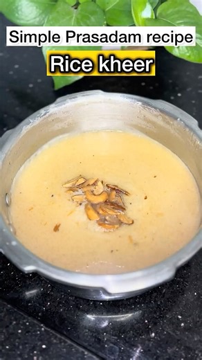 Rice kheer | Easy Telugu Sweet Recipe | దేవుడి ప్రసాదం Special #rice #kheer #sweet #prasadam
