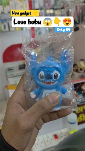 New gadget | ₹69 #viralshorts #love #gift #subscibe_now