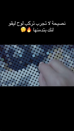 ‏#lego #fyp #mosaic