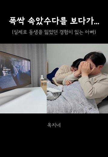 금명이의 아버지를 잃은 슬픔과 마음의 고백