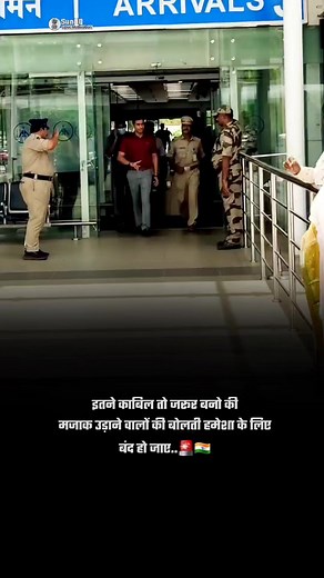 2.1M views · 44K reactions | IPS OFFICER ENTRY  || UPSC Motivational Status || #upsclover #iasmotivation #upscmotivation #upsc2020 #civilserviceexam #armyveteran #policeman #civilservants #armychallenge #upsc | SunHQ | Facebook