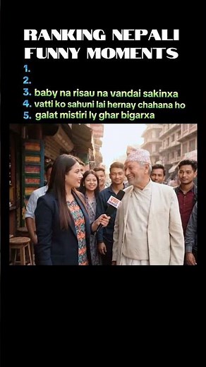 Ranking the Funniest Nepali Moments Ever! 😂🇳🇵