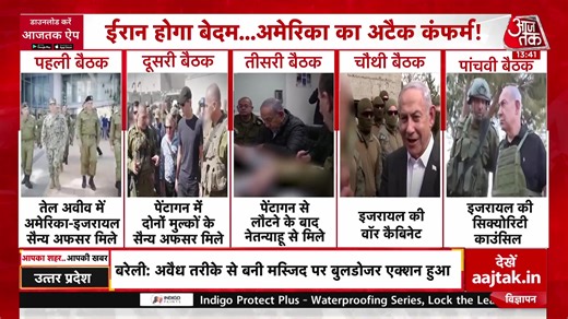 #Live : देश दुनिया की बड़ी ख़बरें #ATLiveStream | Aaj Tak