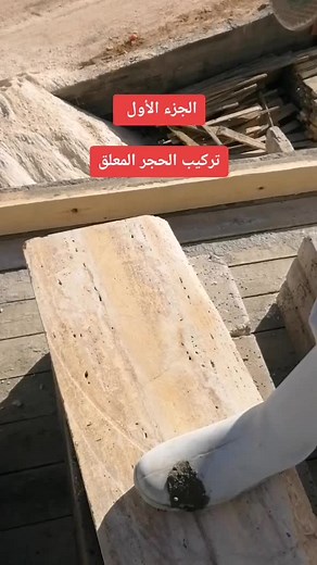 Concrete Cutting Techniques in Construction Work