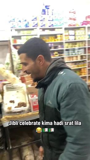 😂😂🇩🇿🇩🇿❤️ . . . . . . #الشعب_الصيني_ماله_حل😂😂 #1_2_3_vive_l_algerie #algeria #viral #الحمدلله_دائماً_وابداً