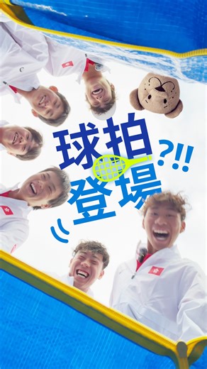 上集小編抬咗成袋「IKEA球拍」去網球場畀港隊，原來係IKEA 365 平底鑊 ！！！ 包完個grip搓幾下波，港隊個個都話個Pan唔差，差嘅係小編啲球技喎⋯⋯既然個Pan無問題，下次大賽要唔要考慮轉新拍？ 試吓IKEA 24 cm 球拍：https://bit.ly/24cm球手 試吓IKEA 28 cm 球拍：https://bit.ly/28cm球手 服裝：@newbalance #1080v15 Last episode, Small Editor brought 'IKEA tennis rackets' to tennis court for Hong Kong team to try out. It’s actually the IKEA 365 frying pan!! After wrapping the grip, they all give positive feedback on the racket, the only problem is Small Editor’s tennis skill. If the pan is good for them, pl