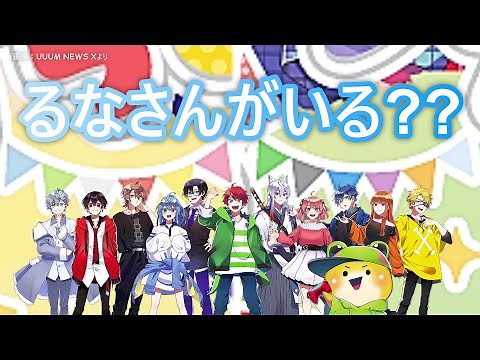 これは伏線？分かったら感動！🏫✨【からぴちパラダイス2025 〜5周年だよ！どきどき♩わくわく🎵学園祭！〜inぴあアリーナMM】#shorts #パラぴち2025 #からぴち #カラフルピーチ
