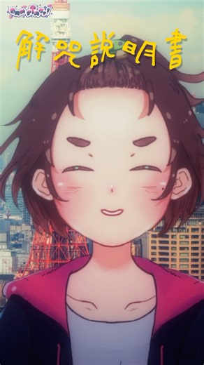 Cantopop songathon #6 解咒說明書 🔮