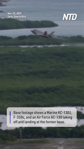 U.S. military aircraft were seen on Tuesday at the former Roosevelt Roads naval base in Ceiba, Puerto Rico, as Washington prepared for a new phase of Venezuela-related operations, according to four U.S. officials. | NTD News