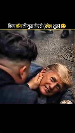 Kim Jong ki entry 🤣#facts #funny #trending #shorts