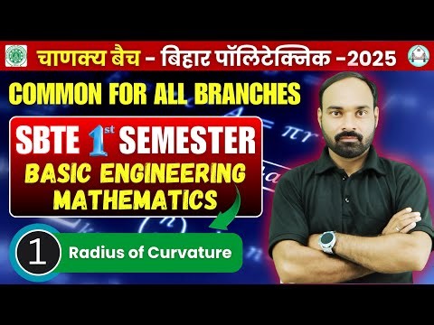 Bihar Polytechnic 1st Semester 2025 | Unit-3 | Radius of Curvature | Lec-1