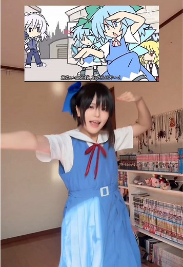 あたいの足技とチルノちゃんコーデの魅力