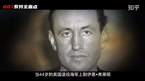 电影最TOP：一口气看完《007》系列（24部正传+2部外传）