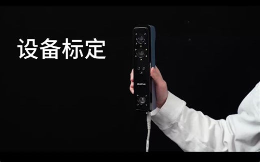 Einstar 简易操作培训