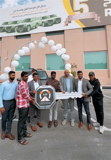 Al Rayah Driving School in Qatar: Your Path to Driving Success