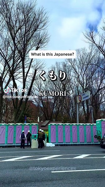 Japan Quiz for Japanese Language Learners