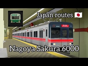 [SHARE RUTE ADDONS HMMSIM 2] Spesial Japan Route+Train NAGOYA SAKURA 6000 Subway Train