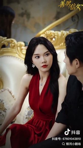 20250709 20:20 #網劇善男信女 🐧預約開啓🔛！首部開預約的竪屏劇！首張海報也來啦！ #王凱沐 #馬樂婕