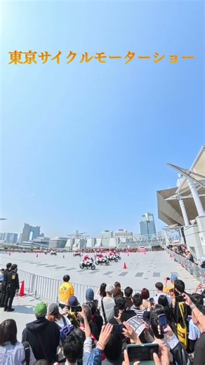 Tokyo Metropolitan Police Department Female Motorcycle Officers Queen Stars