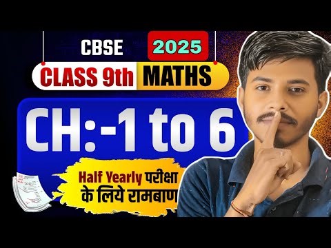 📘 Class 9 Maths One Shot | Chapters 1 to 6 | Midterm Exam 2025 Preparation