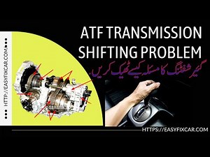 My Honda Civic Gear ~Transmission ~ Shifting Problem ! Fix In 5 Minutes .