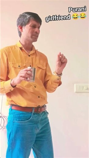 purani girlfriend 😂#funycomedy#shorttrindingvideo #shortviral#foryoupeg#shortfed