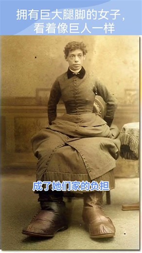 这个女子叫范尼·米尔斯，她的一双大腿，像是巨人一般 #chinahistory #china #電影 #镇英大瓷馆 #history #西汉 #movie #景德镇陶瓷 #chinahistory