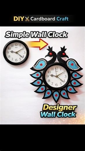 artmypassion on Instagram: "Simple Clock ➝ Designer Peacock Wall Clock 🦚✨ | Easy DIY Home Decor A simple wall clock gives royal makeover 🦚✨ using Cardboard and glitter foam sheet This Designer Peacock Wall Clock gives an elegant look for your home wall 💙 ✔️ Budget friendly ✔️ Easy DIY craft ✔️ Best out of waste idea ✔️ Perfect home decor inspiration Try this at home and tell me in comments 💬 Follow for more easy & creative DIY home decor ideas 💖 #diywallclock #peacockwallclock #diyhomedecor