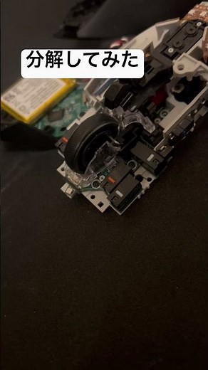 G502 X プラス マウスを分解してみた #クルクルボタン #サイドボタン #なおせない #とりあえず分解