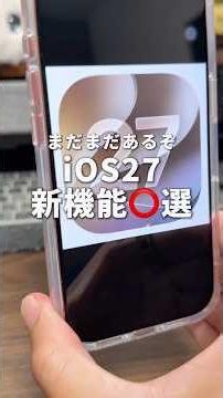There's more! 6 New iOS 27 Features You Haven't Seen Yet!! #iPhone #iOS27 #WWDC26 #SiriAI #SaltiP...