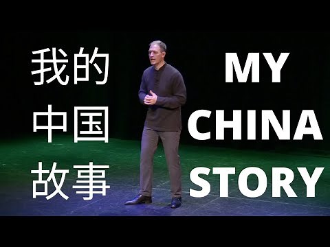 American Speaks Fluent Chinese and Shares China Story | 美国人用中文分享他中国的故事