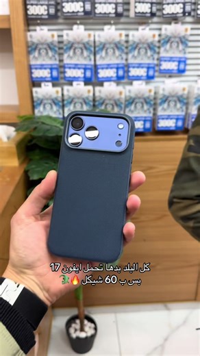 #vip_phone #دوار_السينما_جنين_فلسطين #الجامعة_العربية_الامريكية #جنين_الشامخه👑🦅 #jenin