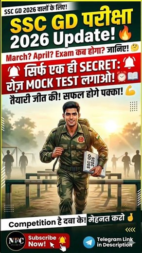 SSC GD 2026 Exam Date Update 😱तैयारी तेज कर दो Competition है जो मेहनत करेगा वही वर्दी पहनेगा 🇮🇳