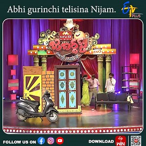 Abhi gurinchi telisina Nijam. Now watch all Episodes of “ExtraJabardasth” For more updates follow us on: Whatsapp: https://whatsapp.com/channel/0029Va91Zo61t90kG841LS0X Instagram: https://www.instagram.com/etvplusindia/ Threads: https://www.threads.net/@etvplusindia?hl=en #ExtraJabardasth #JabardasthComedyShow #TeluguComedy #ETVComedy #ComedyShow #TeluguEntertainment #NonStopComedy #LaughRiot #TeluguTVShow | ETV Plus