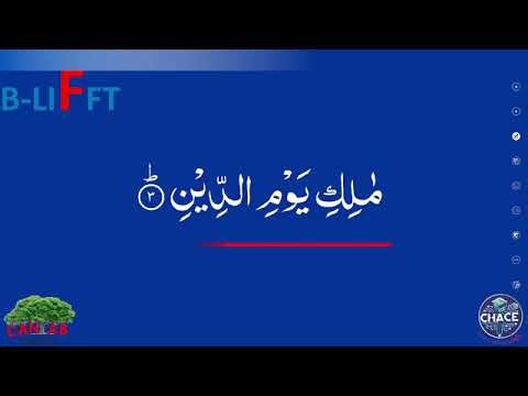 KIQS Islamiyat 1 ED Tech Unit 1 1 B LIFFT 2 سورت الفاتحہ Page 3