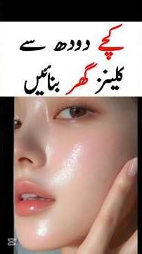 Best Cleaner At Home #Shorts#YouTubeShorts#TrendingNow#ViralRemedy #skincare #skinwhitening #diy