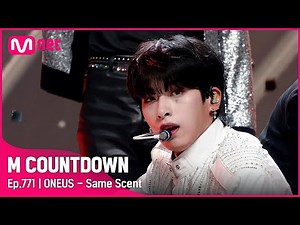[ONEUS - Same Scent] #엠카운트다운 EP.771 | Mnet 220922 방송