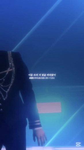 ENHYPENの「Given-Taken」歌詞動画と和訳