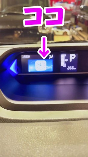 新型タントカスタムのメーター表示変更