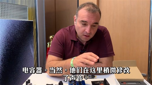 昇和影音集团香港展意大利unison research优力声专业讲解第二集