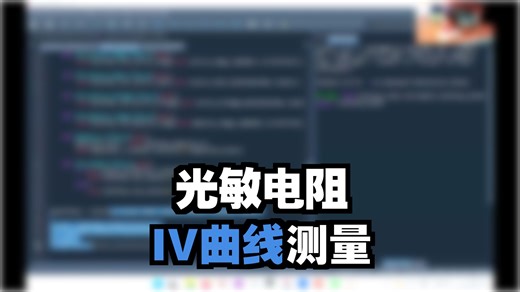Programming scientific instruments in Python - Part 2