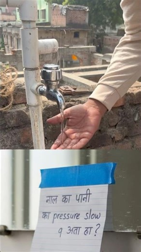 How to clean Pipe Line #￼howtocleanpipeline #howtoclean #pipelining #plumbingtime #watertankclean