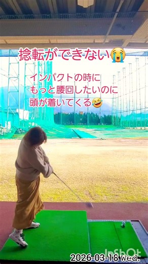 練習行くも肘が痛い😭でも頑張る😣💦#ゴルフ #ゴルフスイング #golf #golfswing #ゴルフ女子 #ゼクシオ #ダイエット #練習