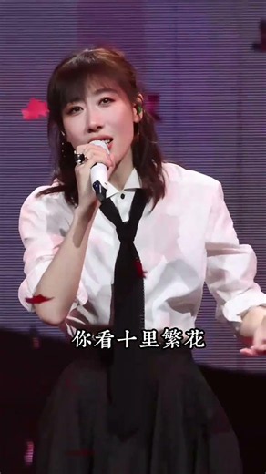 任素汐《王昭君》：明明唱的是釋然，我卻聽出了滿紙的憂傷 #任素汐 #任素汐演唱會 #任素汐深圳演唱會 #王昭君