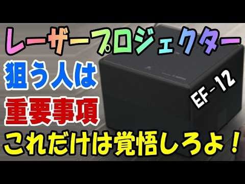 EPSON EF-12 62,700 yen 1,300 yen coupon 3-year maintenance pack included If you are planning to p...