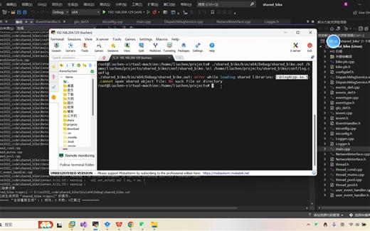 Linux项目运行时找不到第三方库对的解决办法