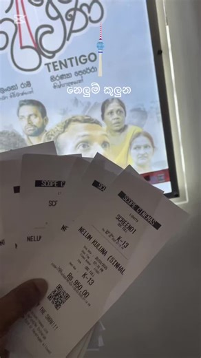 The Funniest Moments from Nelum Kuluna Movie