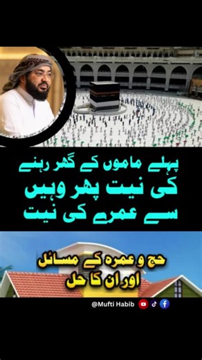 Understanding Umrah Niyyah with Mufti Habib