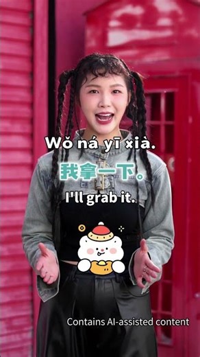 Mandarin for Kids: The Fun Way Kids Learn Chinese！ #learnmandarin